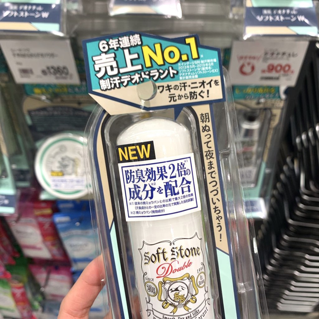 Chai lăn đá khử mùi cơ thể Deonatulle phiên bản mới 2020 trọng lượng 20g | BigBuy360 - bigbuy360.vn