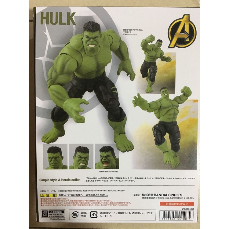 Mô hình Marvel SHF Hulk Avengers Infinity War