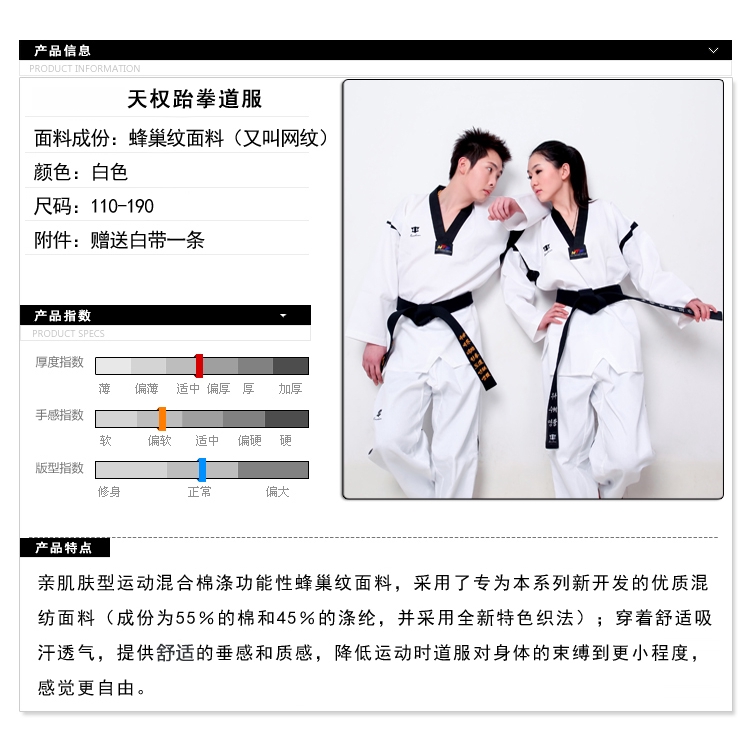 Bộ Đồng Phục Tập Võ Taekwondo Tay Dài Cho Người Lớn Và Trẻ Em