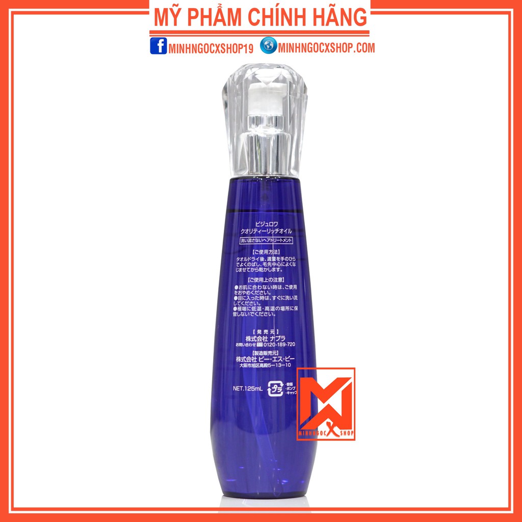 Tinh dầu dưỡng tóc NAPLA BIJOUROI QUALITY RICH OIL 125ml chính hãng