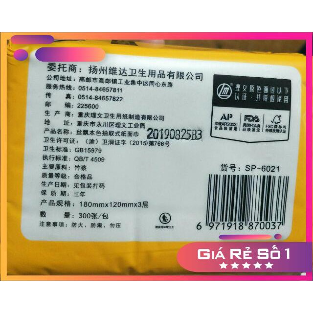 [ SIÊU KHUYẾN MẠI ] 1 gói giấy sipiao 300 tờ.