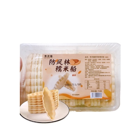 Đế bánh thuyền  48 chiếc  75g