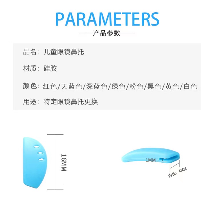 Miếng Đệm Mũi Bằng Silicone Cho Trẻ Em