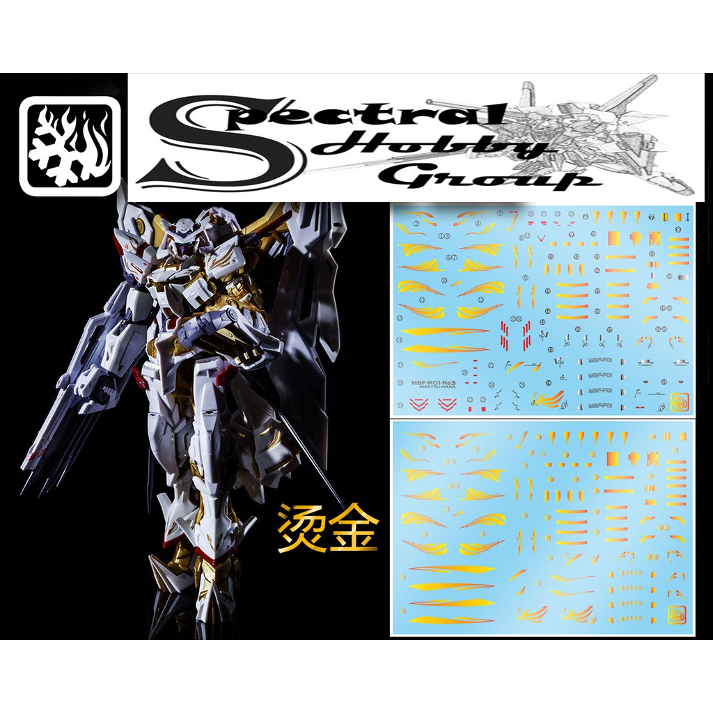 Decal dán nước mô hinh MG MB RG Gundam Amatsu mina hana - Water sticker