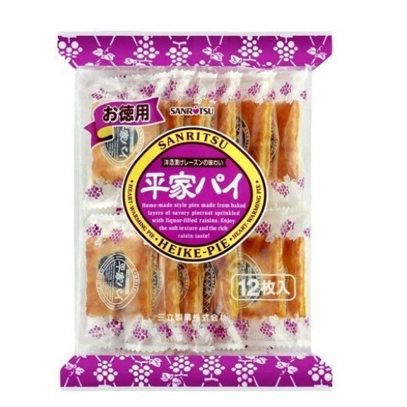 Bánh Nướng Nho Khô Heike-Pie Sanritsu 195g