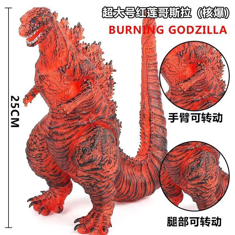 Mô Hình Quái Vật Godzilla Bằng Cao Su Mềm Chất Lượng Cao