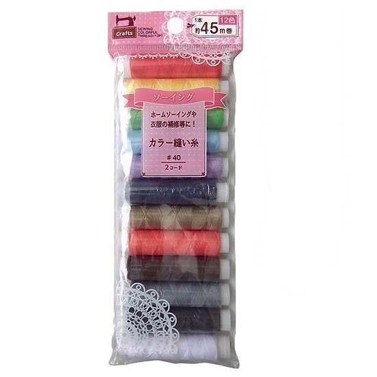 Set 12 cuộn chỉ màu sắc (Hàng nội địa Nhật)