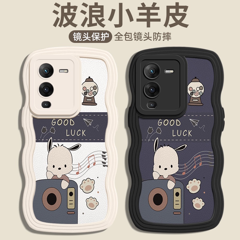 Ốp Lưng Vivo V25 Pro Cho Vivo V25 Pro