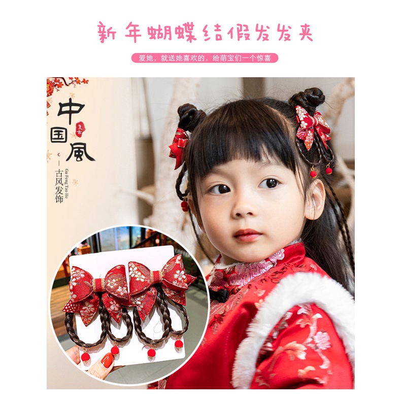 Cặp kẹp tóc trang trí nơ tóc bện tua rua phong cách Trung Hoa đáng yêu dành cho bé gái