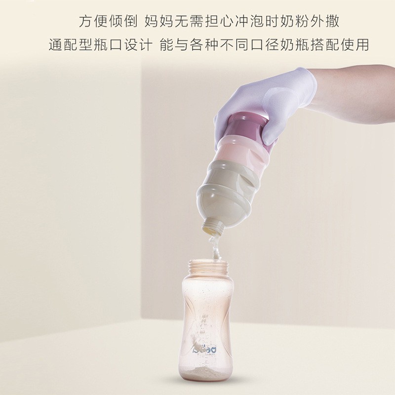 Hộp Đựng Sữa Bột 3 Tầng Mini Tiện Dụng Cho Bé