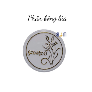 Phấn phủ Trang Điểm Bông Lúa Thái Lan 10g