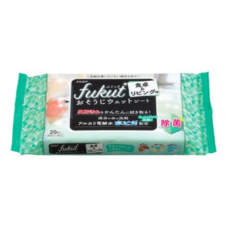 [Tốt nhất Nhật Bản] Khăn ướt lau vật dụng diệt khuẩn Fukut siêu sạch 99,9% Nhật Bản (20 miếng)