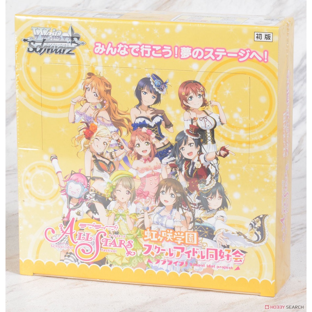 1 túi 9 thẻ bài Trading Card game Weiss Schwarz Booster Pack Love Live! Nijigasaki High School All Stars