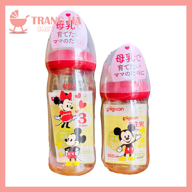 𝑩𝒊̀𝒏𝒉 𝑷𝑷𝑺𝑼 BÌNH SỮA PIGEON NỘI ĐỊA NHẬT PPSU CAO CẤP 160Ml/ 240Ml