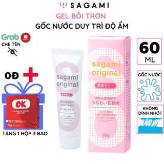 Gel bôi trơn Sagami gốc nước tuýp 60g duy trì độ ẩm mịn không dính nhớt dễ rửa sạch không mùi