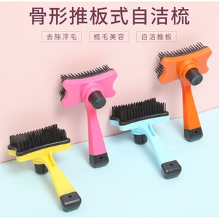 Lược bấm chải lông cho cún và mèo