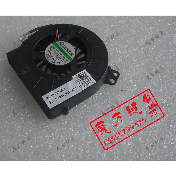 Quạt Dell Latitude E5410 5410