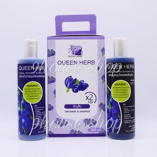 Bộ Dầu Gội Và Xả Hoa Đậu Biếc QUEEN HERB Thái Lan (400ml x 2 chai)