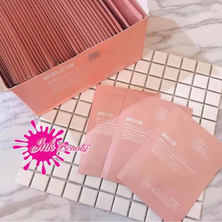 [Chính hãng] Mặt Nạ Tế Bào Gốc Nhau Thai Cuống Rốn Nhật bản