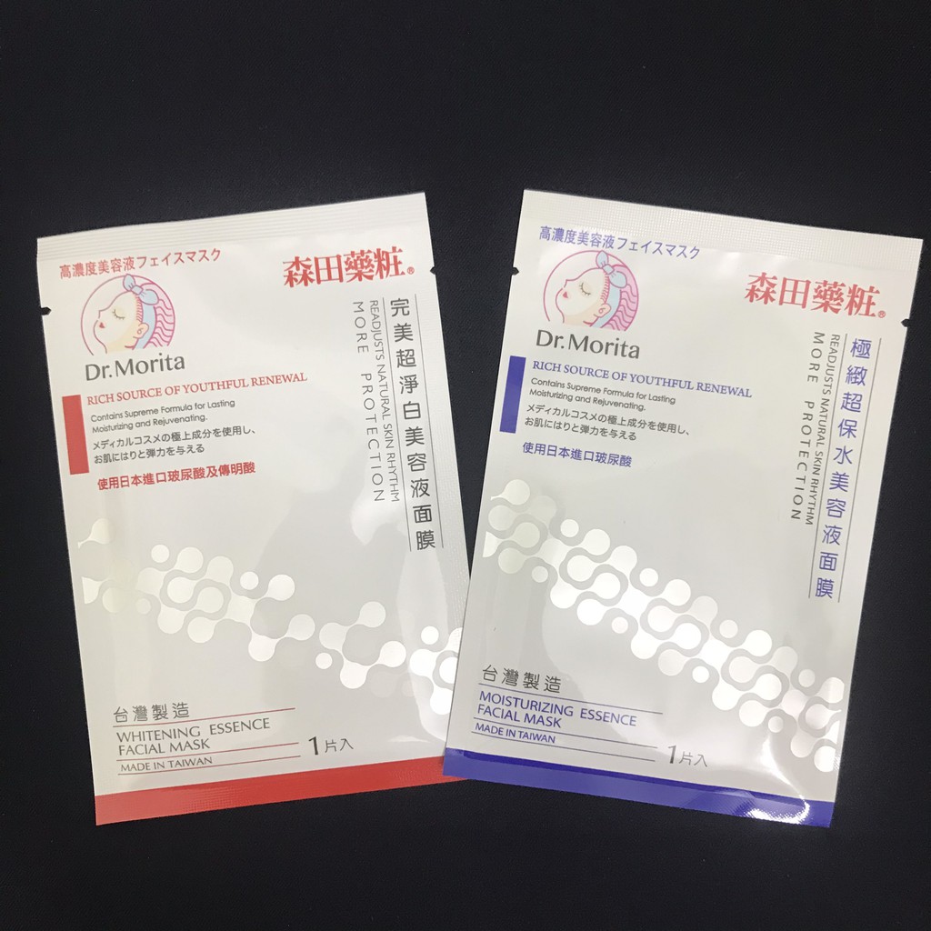 Miếng lẻ mặt nạ Dr Morita các loại | BigBuy360 - bigbuy360.vn