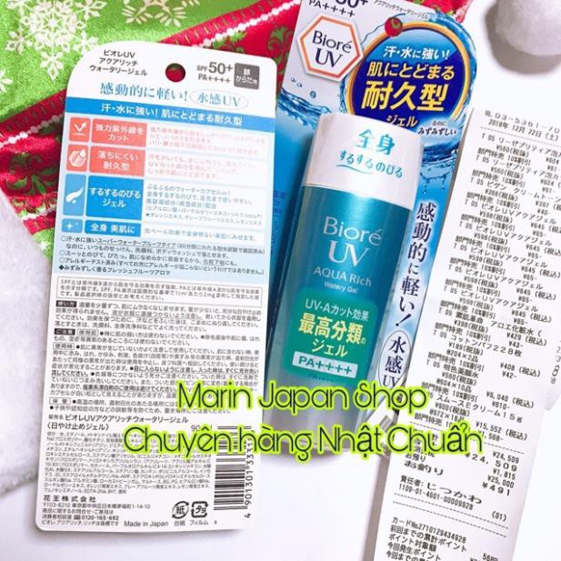 (Có bill+ảnh mua siêu thị) kem chống nắng Biore UV Aqua Rich gel nội địa Nhật Bản Hoa mẫu đơn hồng