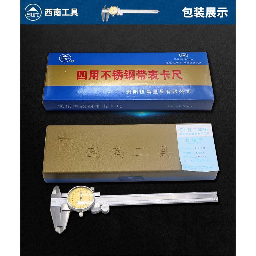 Thước kẹp bằng thép không gỉ 0-150 - 200-300mm chuyên dụng dành cho thợ sửa đồng hồ