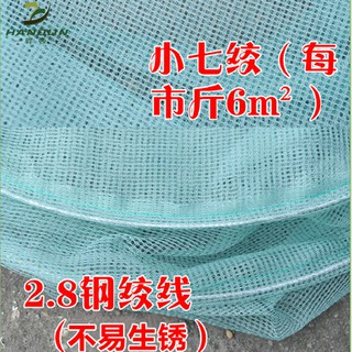 Lưới nuôi cá, tôm, cá, tôm, cá, tôm, tôm, tôm, tôm, tôm, tôm, tôm, tôm, tôm, tôm, tôm, tôm, tôm, tôm, tôm, tôm