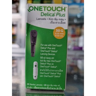 Kim - Que Thử Đường ONETOUCH Ultra Plus
