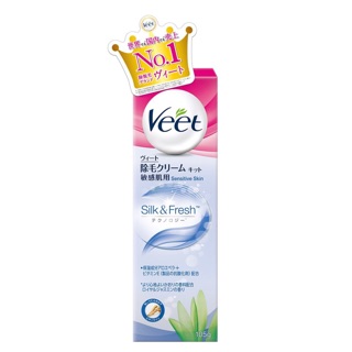 Kem tẩy lông veet của Nhật