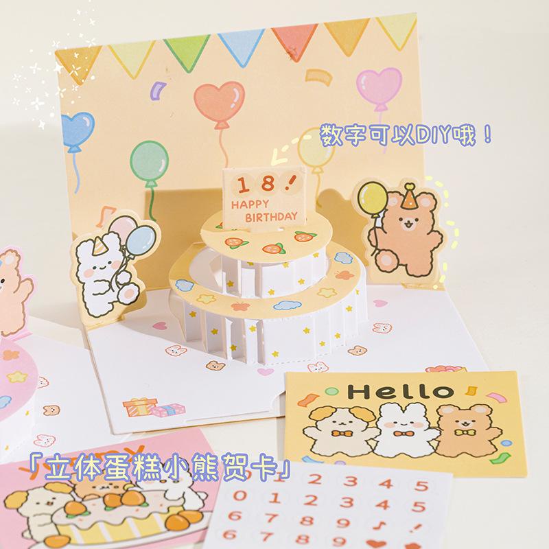 Thiệp Happy Birthday in nổi 5D hình con thú dễ thương đặc biệt tặng kèm sticker ngày sinh