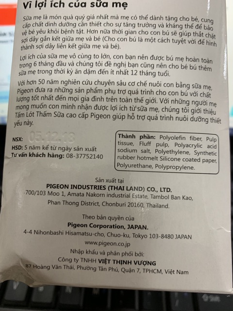 Miếng Lót Thấm Sữa Pigeon Hộp 24 Miếng