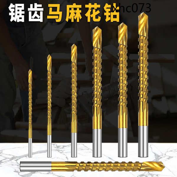 (Hàng Có Sẵn Miễn Phí Giao Hàng) Mũi Khoan Xoắn Ốc Thép Gió Đục Lỗ Đa Năng Tốc Độ Cao Dùng Cho Chế Tác Gỗ