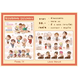 BIGBANG fanmade | Piim Sticker - Miếng dán