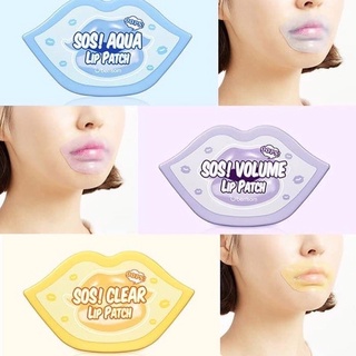 MẶT NẠ MÔI BERRISOM SOS ESSENCE LIP PATCH