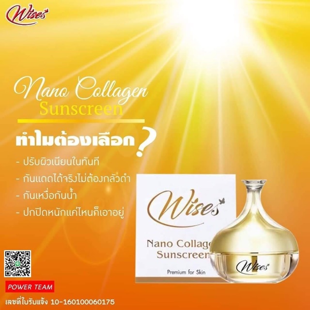 Kem Thái lan WISES NANO COLLAGEN