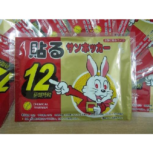 Miếng dán giữ nhiệt cơ thể  - chườm nóng giúp giữ ấm trong môi trường lạnh  hoạc làm giảm đa u  Kario con thỏ - Nhật Bản