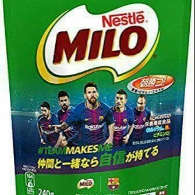 Sữa milo Nhật Bản