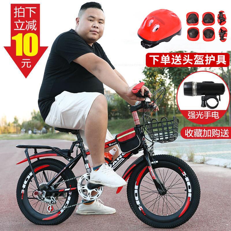 ❏Xe đạp leo núi trẻ em mới 7-12-15 tuổi Xe đạp học sinh nam và nữ 20-22 inch Xe đạp trẻ em trung niên có tốc độ thay đổi