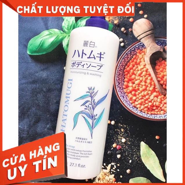 💝 FREESHIP 💝 Sữa Tắm Dưỡng Ẩm Trắng Da Ý Dĩ Hatomugi 800ml Nhật Bản | BigBuy360 - bigbuy360.vn