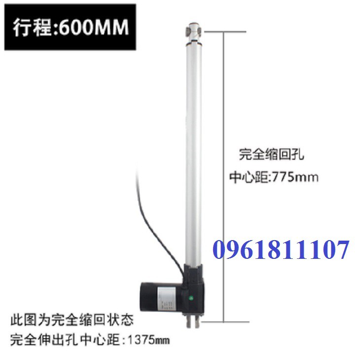 Xy lanh điện 24V 12V LX600 tải 600KG 6000N, xi lanh điện 12V, xy lanh điện 12v, xi lanh điện 24v , ty điện, piitong điện