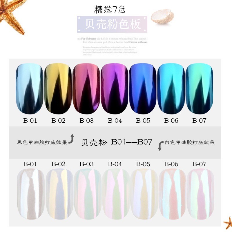 Tráng gương ánh trai set 7 màu - Dụng Cụ Trang Trí Nail Đẹp