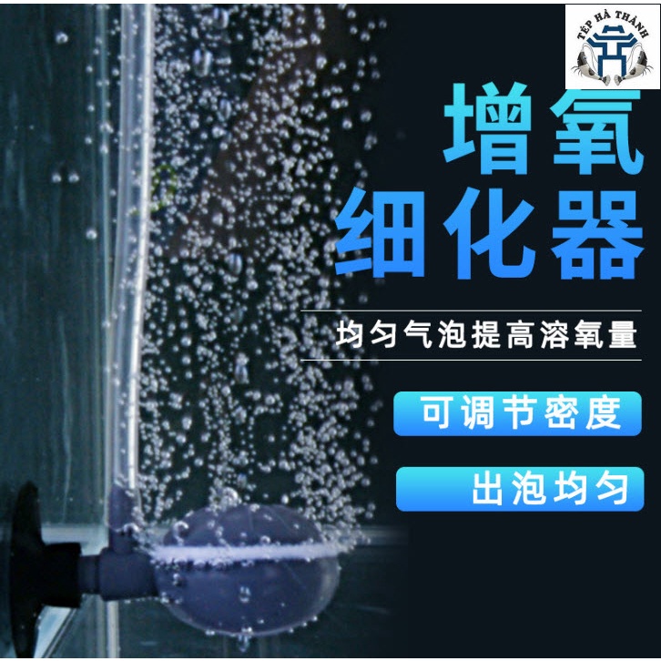 Đầu sủi Oxy Air Diffuser - Quả Sủi Oxy Mịn Dành Cho Bể Cá Cảnh, Bể Thủy Sinh