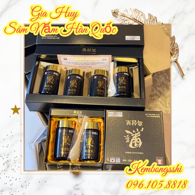 [ GIÁ SỈ ] Cao Hắc Sâm DONGJIN HÀN QUỐC cô đặc 100%, Hộp 2 lọ x 240gr
