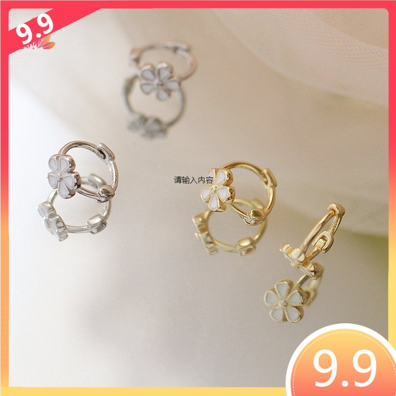 Khuyên Tai Hình Hoa Cúc Đơn Giản Phong Cách Nhật Bản JP5