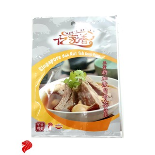 Combo Gia vị Bak Kut Teh A1 & YI JIA XIANG