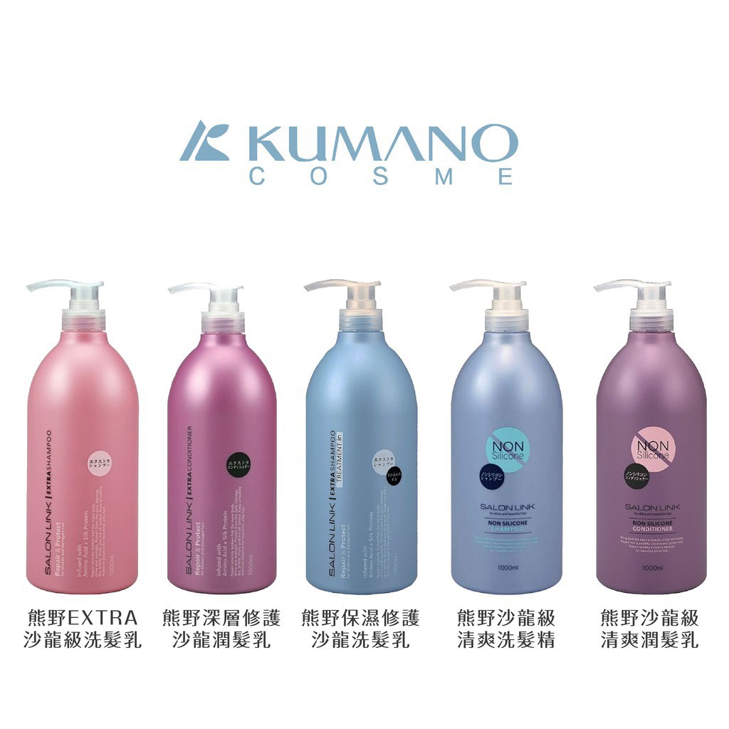 Dầu gội dầu xả Salon Link Extra 1000ML dầu gội cho tóc nhuộm hàng Nhật Maneki