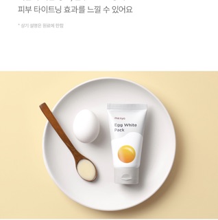 Mặt nạ cho mũi, trán, cằm Egg White Pack