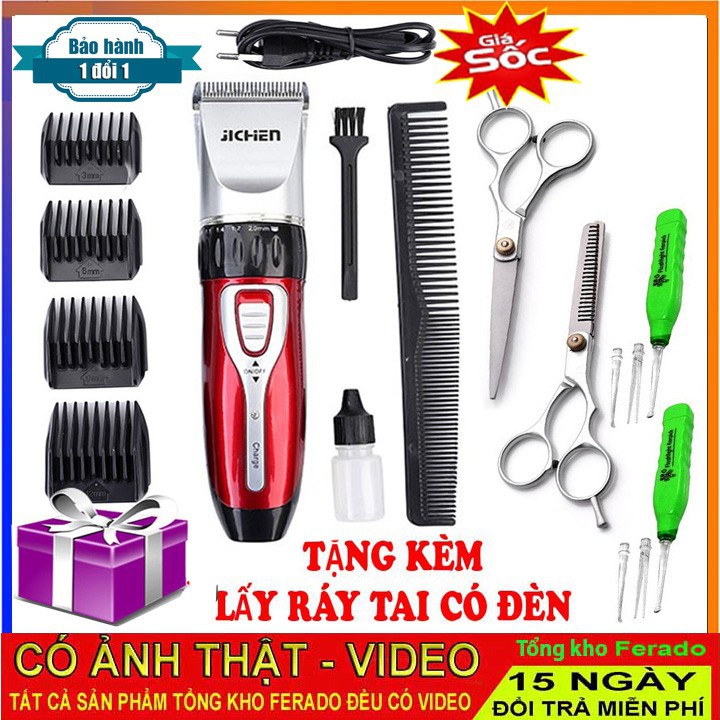 Tông đơ cắt tóc gia đình 0817 , bộ kéo cắt tỉa ,Lấy dáy tai có đèn