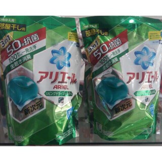 Viên giặt xả ariel 18/44 viên 1s22s2