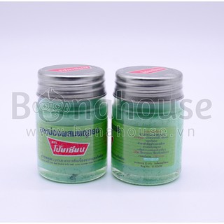 Dầu Cù Là Poy-Sian 22gr